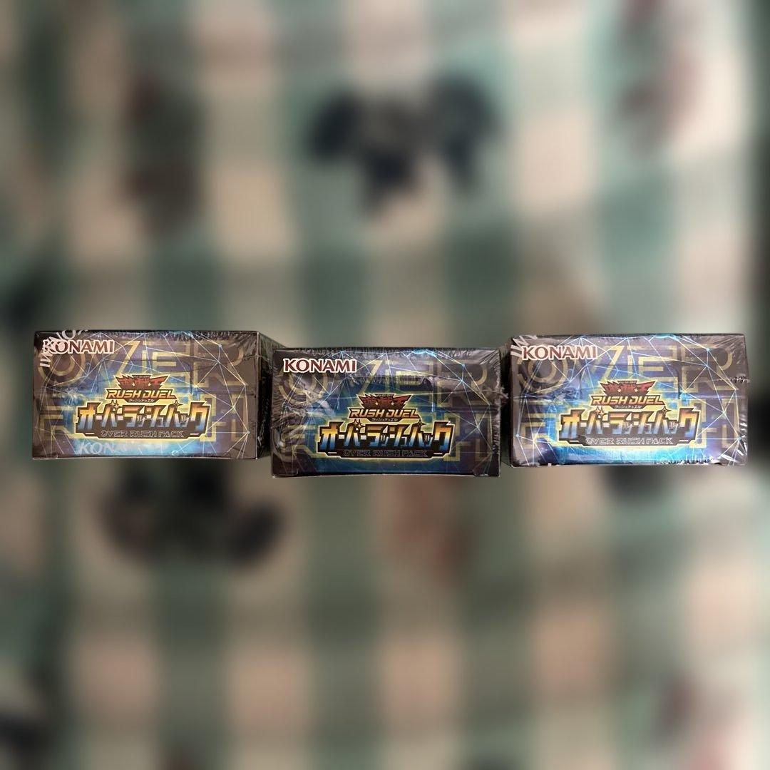 遊戯王ラッシュデュエル オーバーラッシュパック 3box シュリンク付き②