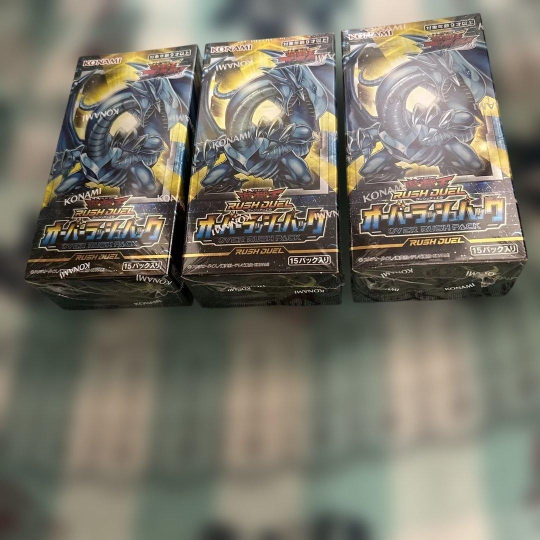 遊戯王ラッシュデュエル オーバーラッシュパック 3box シュリンク付き②