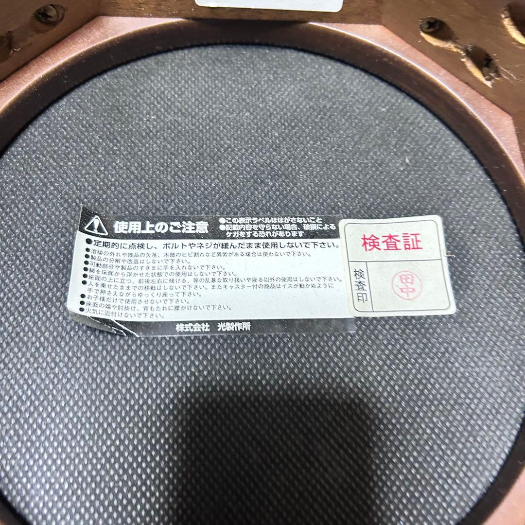 光製作所 木製カウンタースツール ハイスツール 2脚　業務用