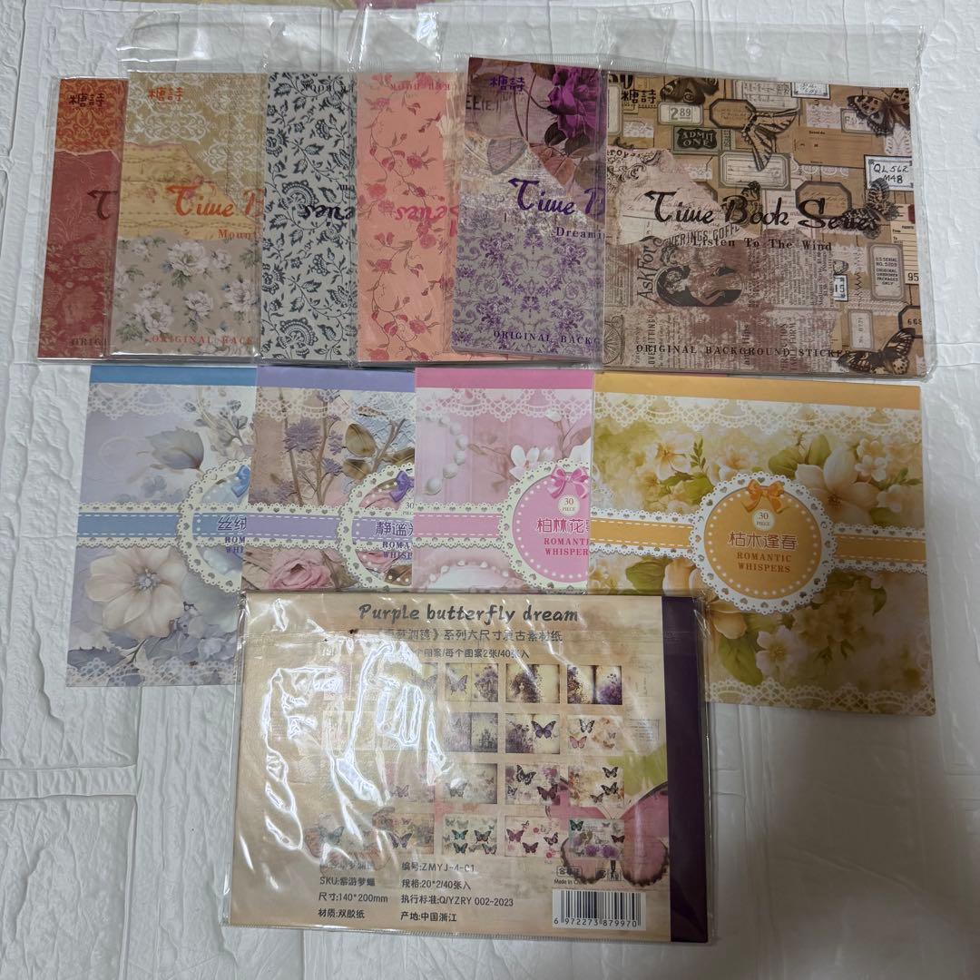 【断捨離】　コラージュ素材　まとめ売り　大量