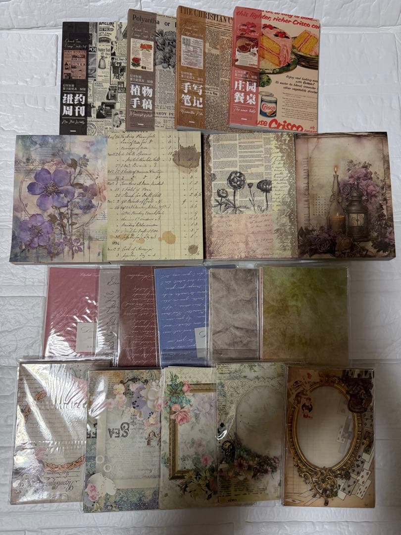 【断捨離】　コラージュ素材　まとめ売り　大量