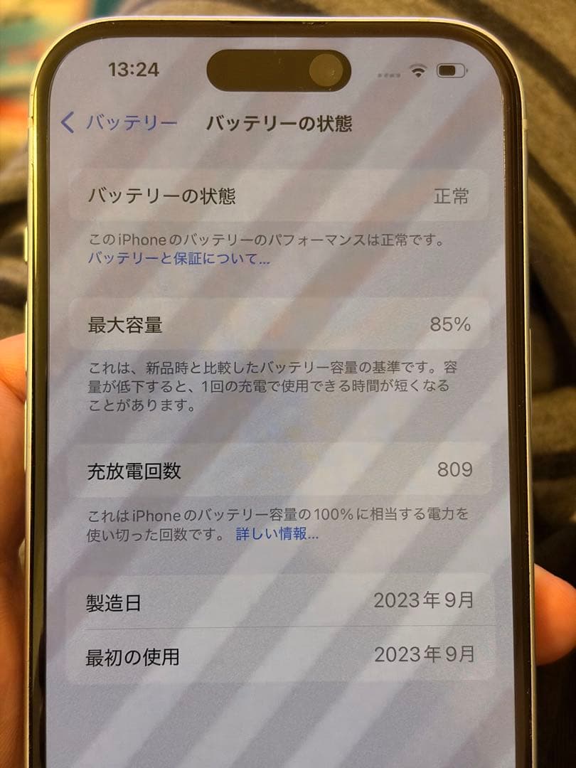 iPhone15 ブルー 256GB 本体