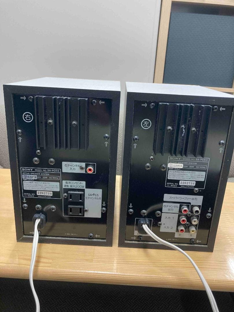 SONY スピーカー SA PC5
