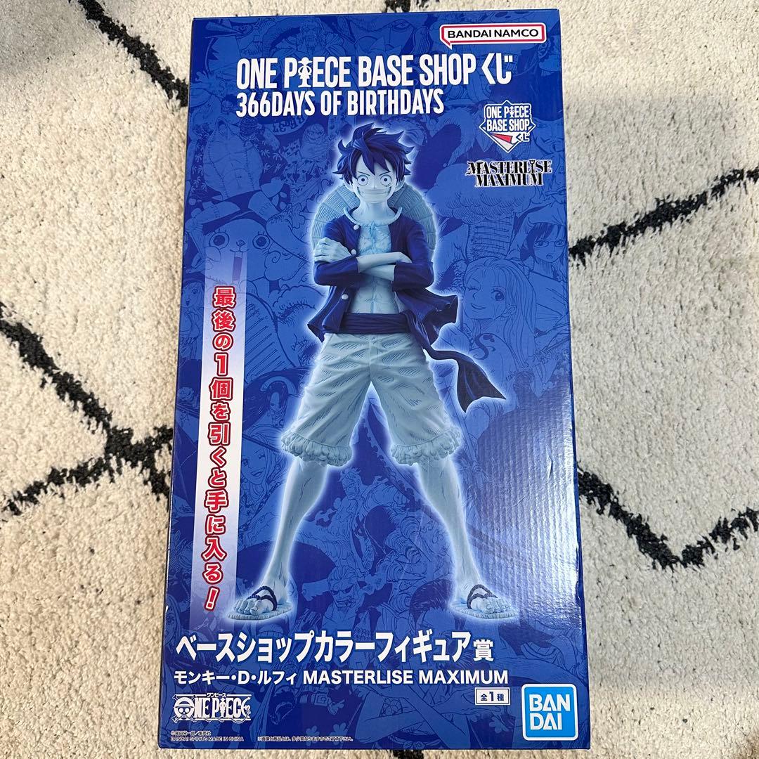 ONEPIECE BASESHOPくじ ラストワン賞