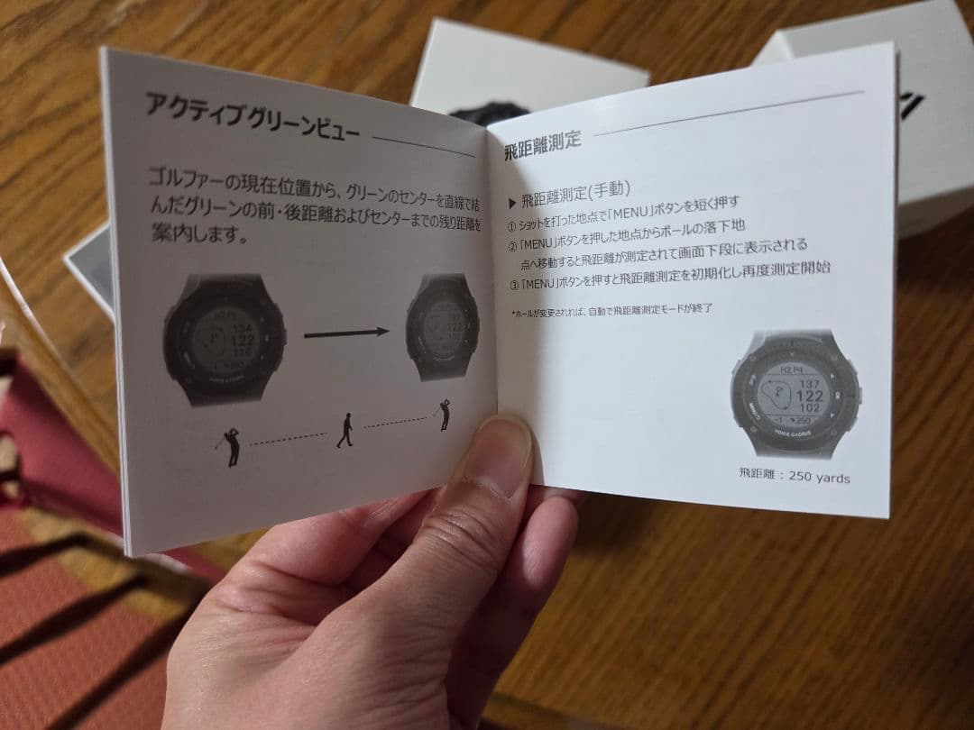 ゴルフウォッチ　時計　ゴルフ　GPS距離計測器