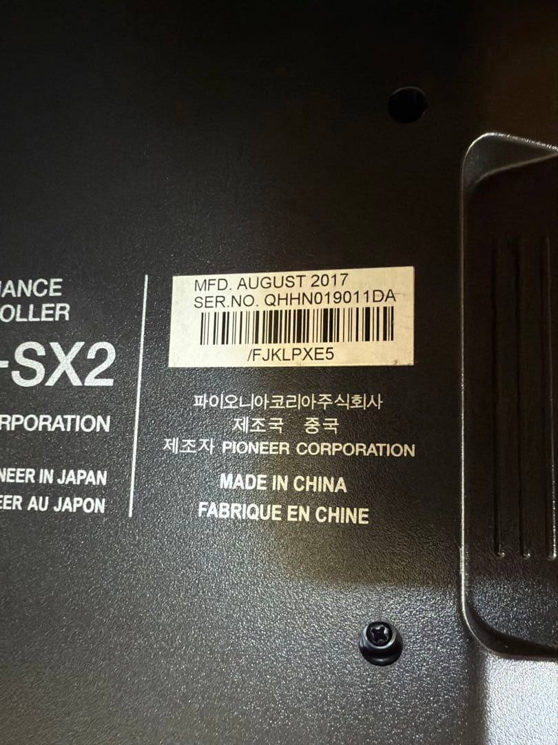 DDJ-SX2 フライトケース付き