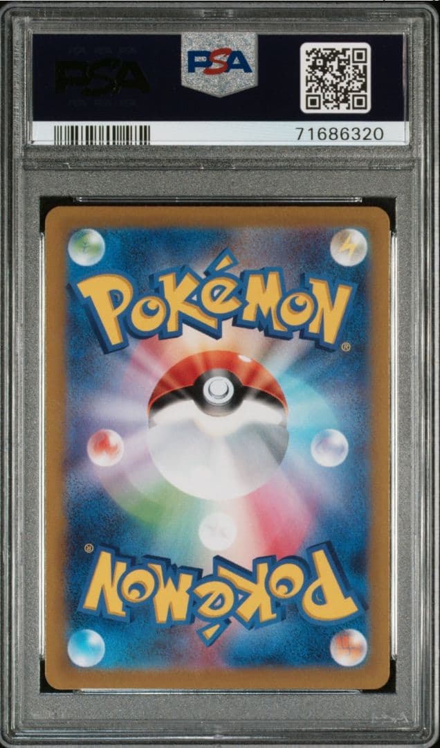 ポケモンカード プレシャスコレクターボックス ピカチュウプロモ PSA10
