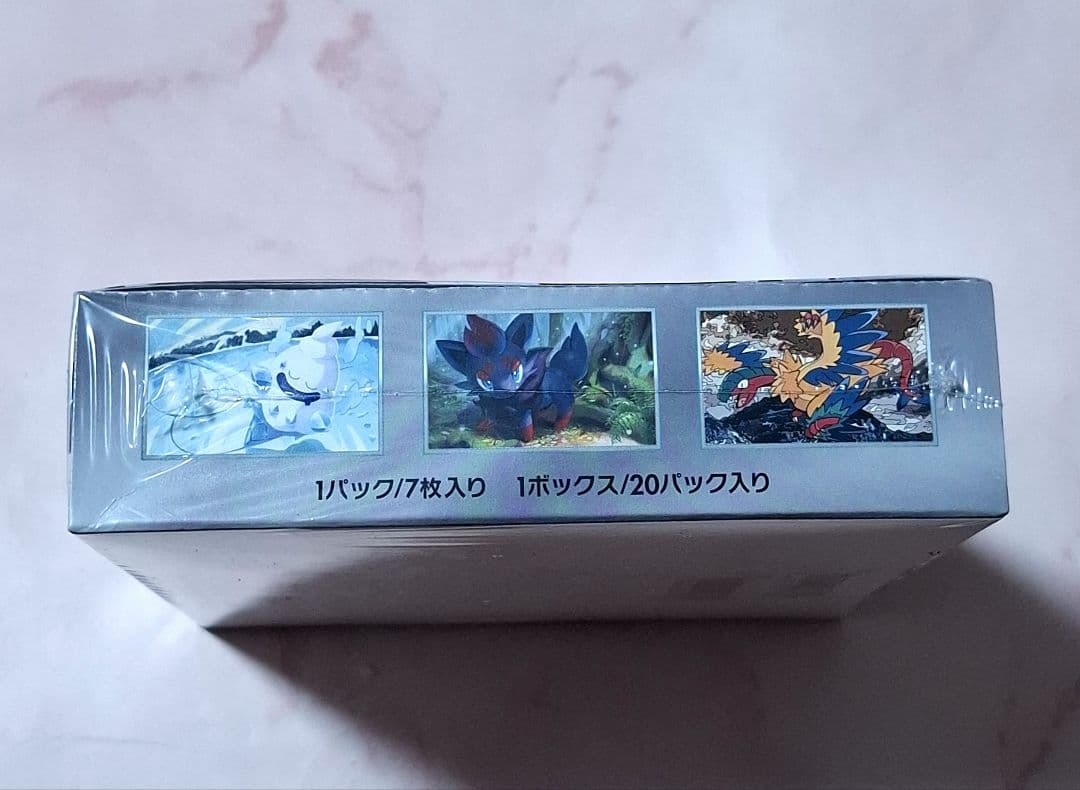 【ポケカ】ポケモンカードゲーム ホワイトフレア シュリンク付き BOX