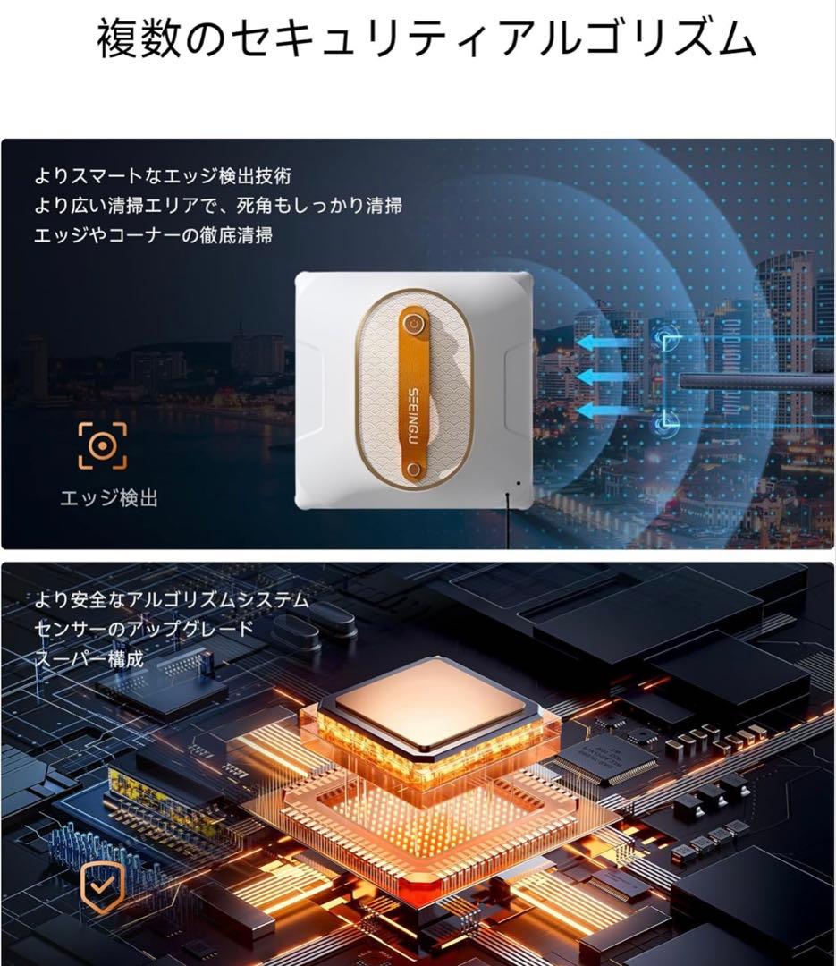 窓掃除ロボット デュアルウォータースプレー付き窓クリーナーロボット 6000Pa