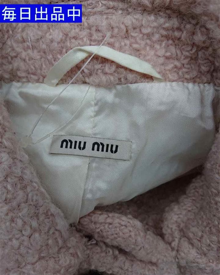 ♡ミュウミュウ ブークレウールコート ピンク系 サイズ40 レディース