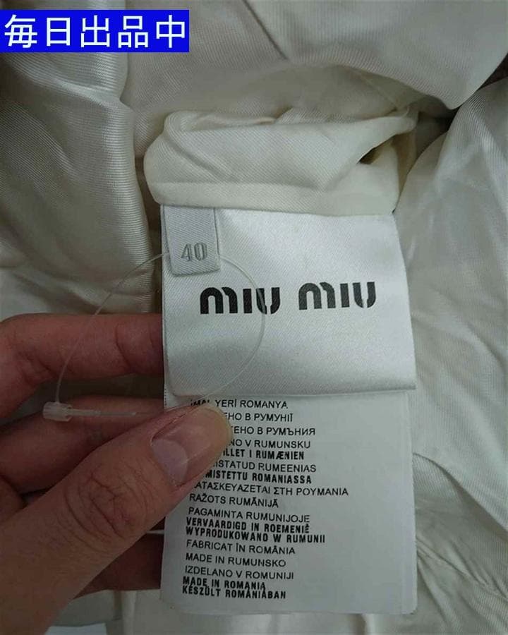 ♡ミュウミュウ ブークレウールコート ピンク系 サイズ40 レディース