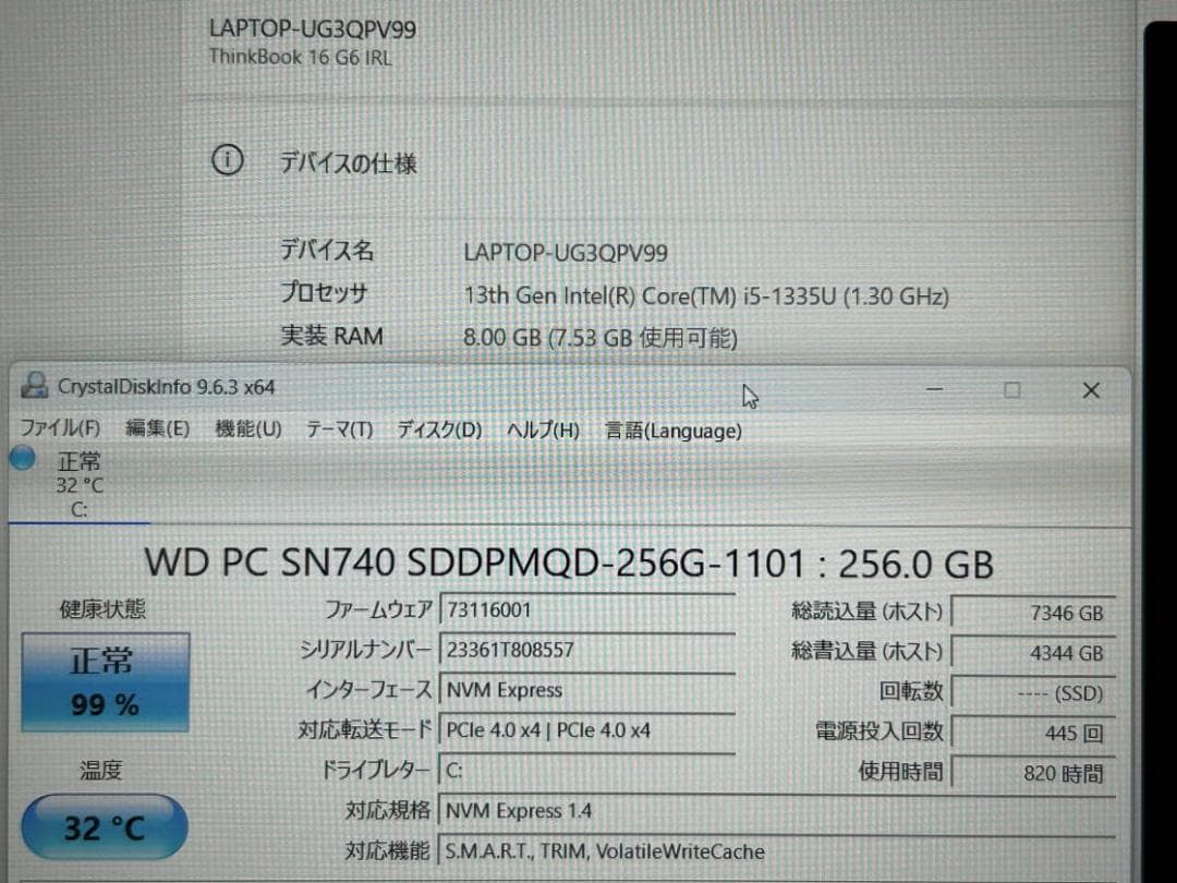 第13世代Core i5 ThinkBook 16 G6 15.6WUXGA