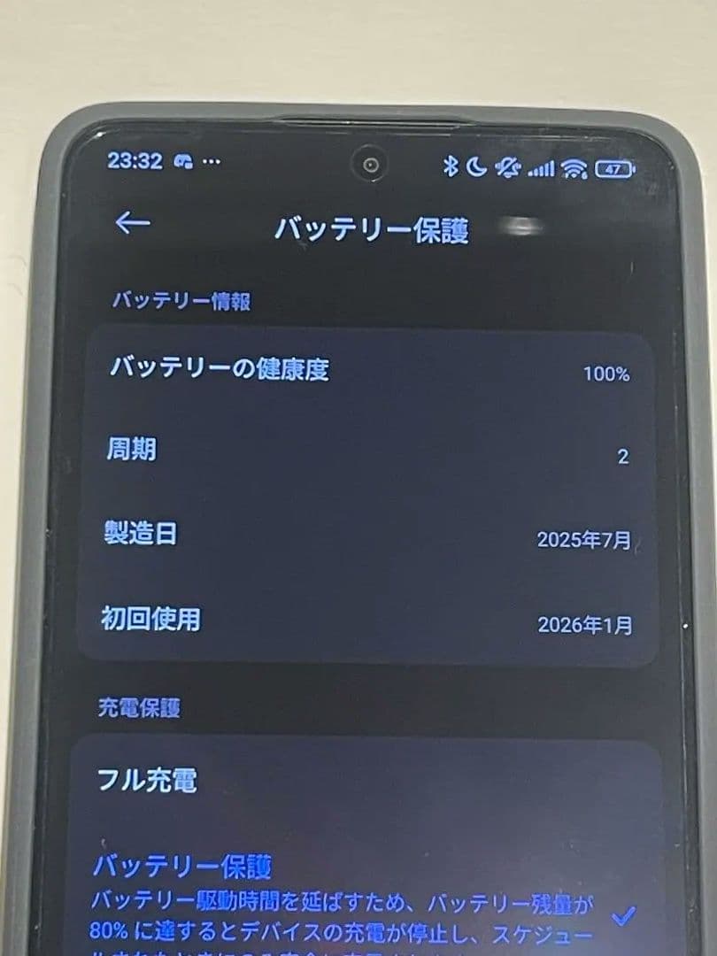 POCO X7 Pro 美品 512GB 黒｜3日間使用｜付属品完備