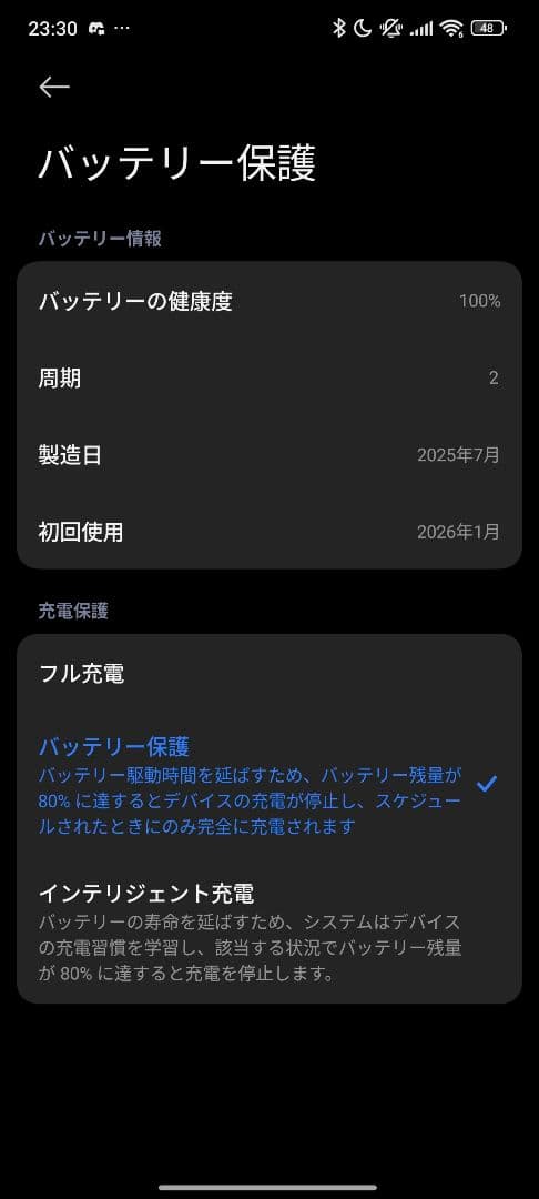 POCO X7 Pro 美品 512GB 黒｜3日間使用｜付属品完備