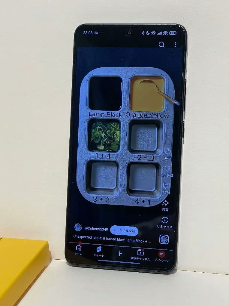 POCO X7 Pro 美品 512GB 黒｜3日間使用｜付属品完備