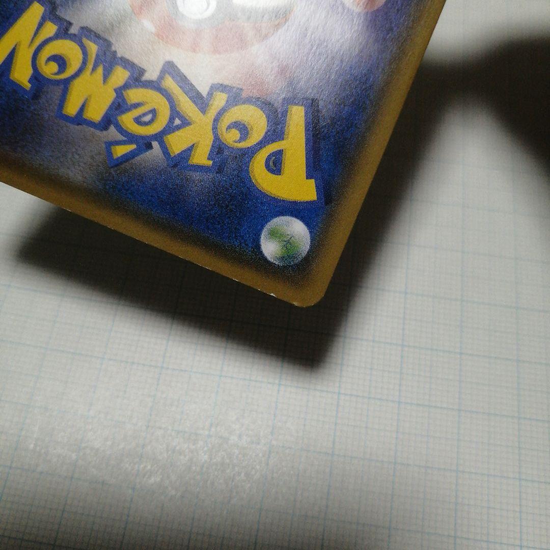 ポケモンカード　ボスごっこピカチュウ　アクア団　プロモ