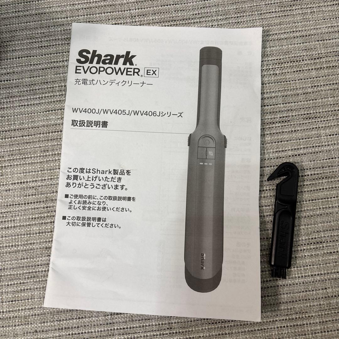 シャーク EVOPOWER EX ハンディクリーナー WV400JRR