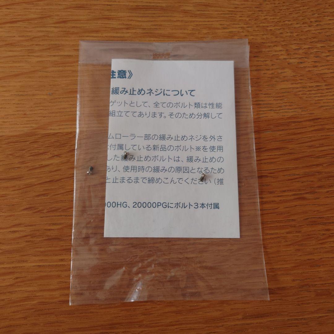 シマノ08ステラ　Sw8000HG　替えスプール付