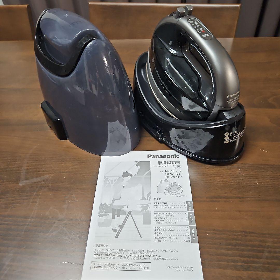 パナソニック NI-WL707 アイロン 400W