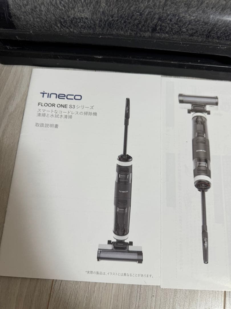 Tineco コードレスクリーナー