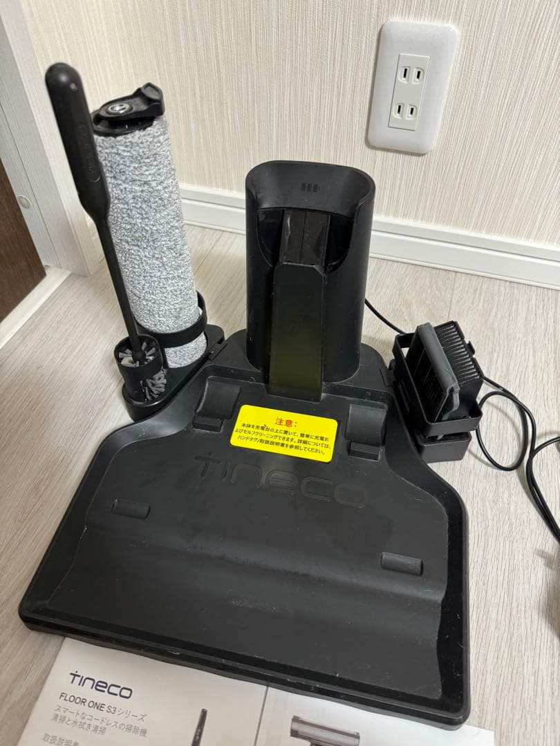 Tineco コードレスクリーナー