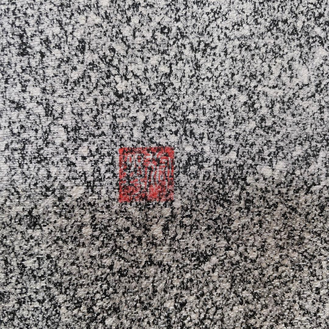 訪問着　フルセット　叩き染　宝尽くし　青海波　手刺繍　落款　健勝苑ガード　H5