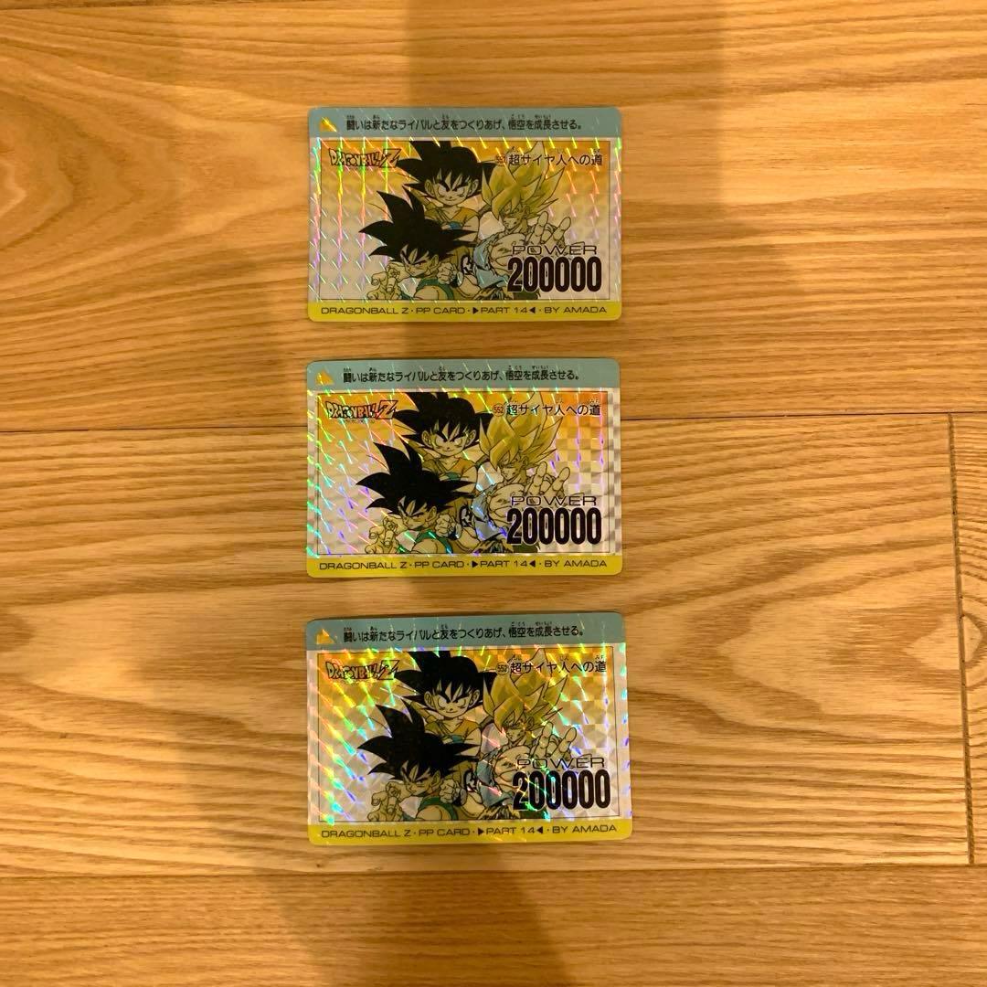 ドラゴンボール　カードダス　アマダ　孫悟空　3枚セット