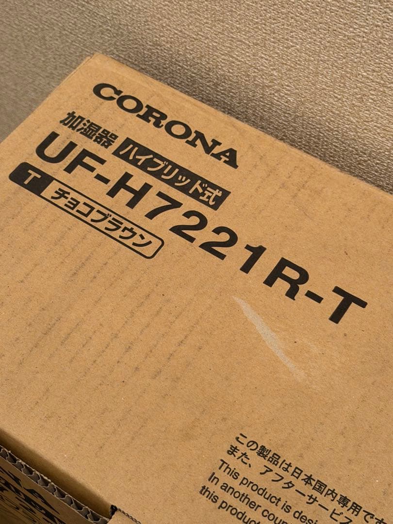 コロナ　ハイブリッド　加湿器　UF-H7221R-T corona