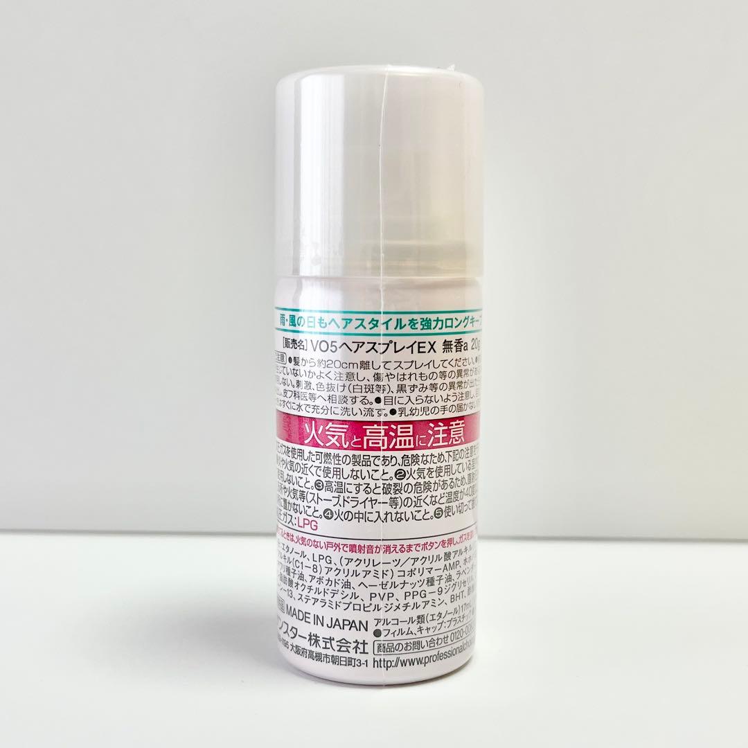 【14本×6セット】サンスター VO5 スーパーキープ エクストラハード 無香料