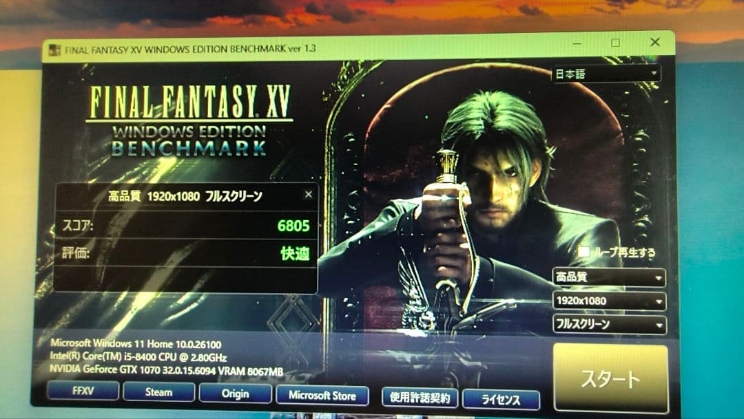 core i5 8500 8400 まとめ売り動作確認済み