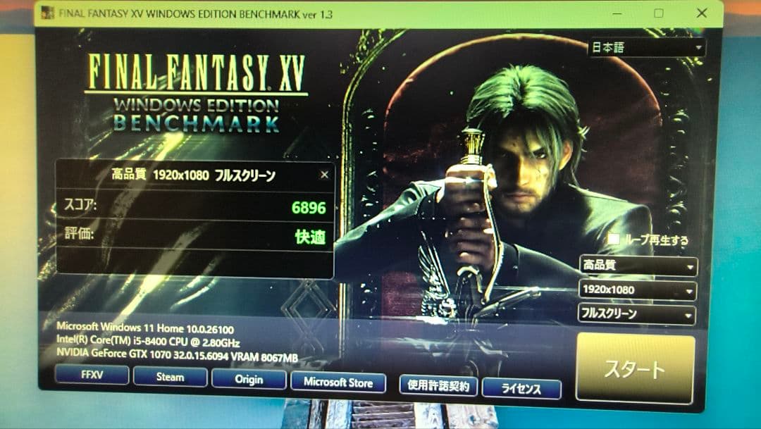 core i5 8500 8400 まとめ売り動作確認済み