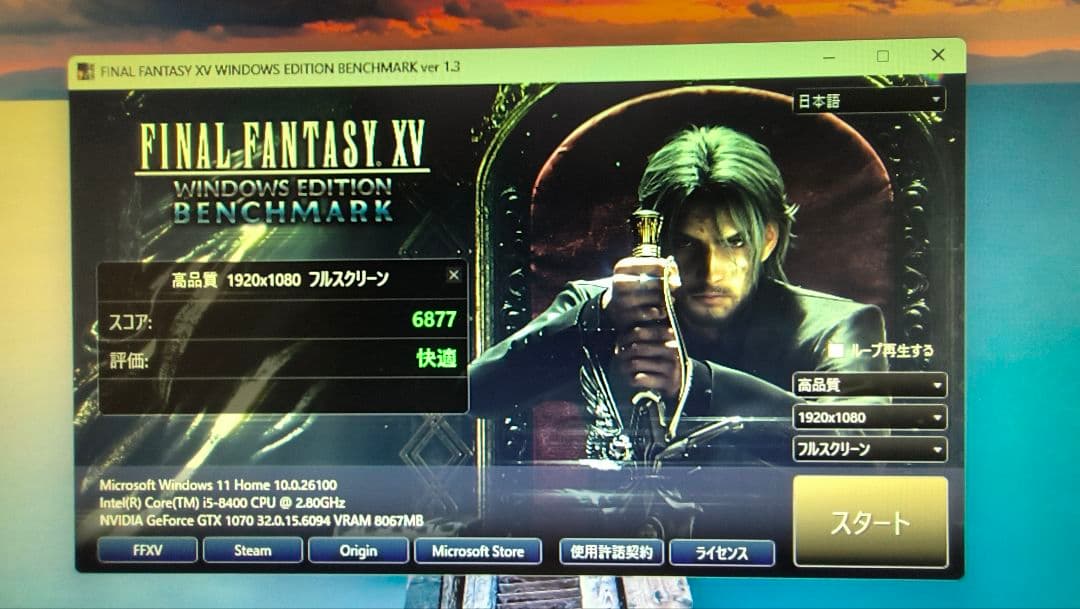 core i5 8500 8400 まとめ売り動作確認済み
