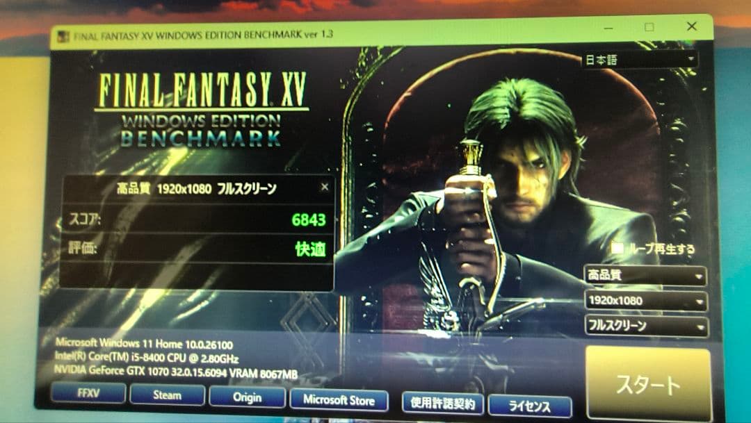 core i5 8500 8400 まとめ売り動作確認済み