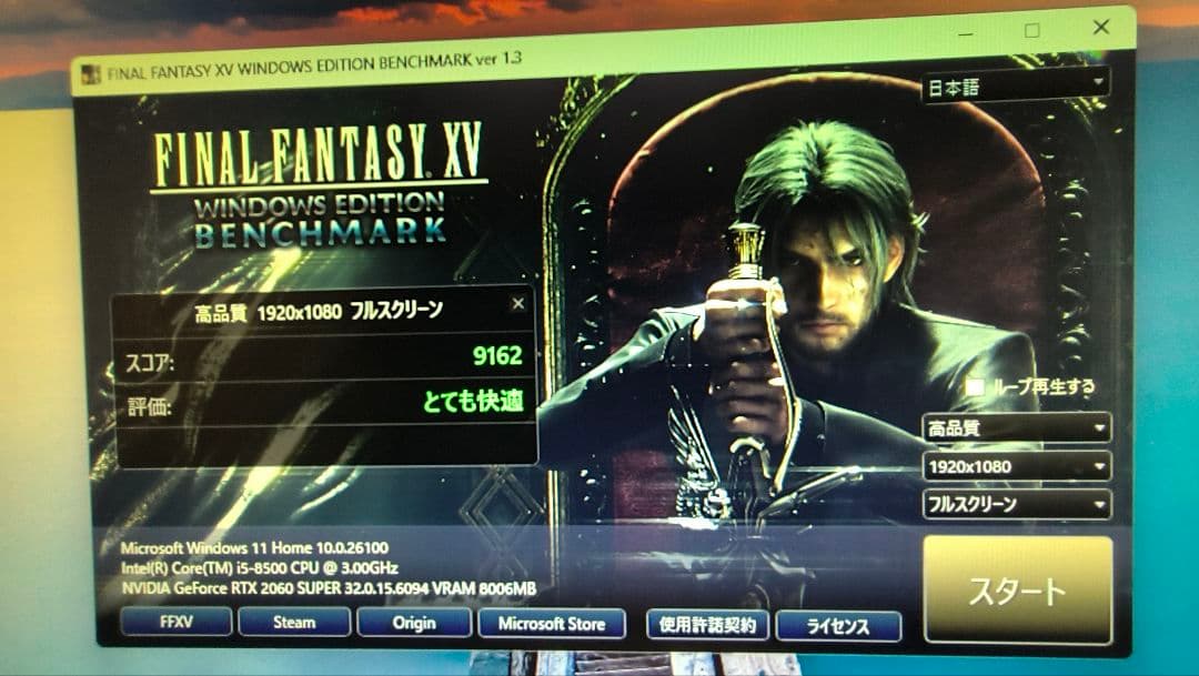 core i5 8500 8400 まとめ売り動作確認済み