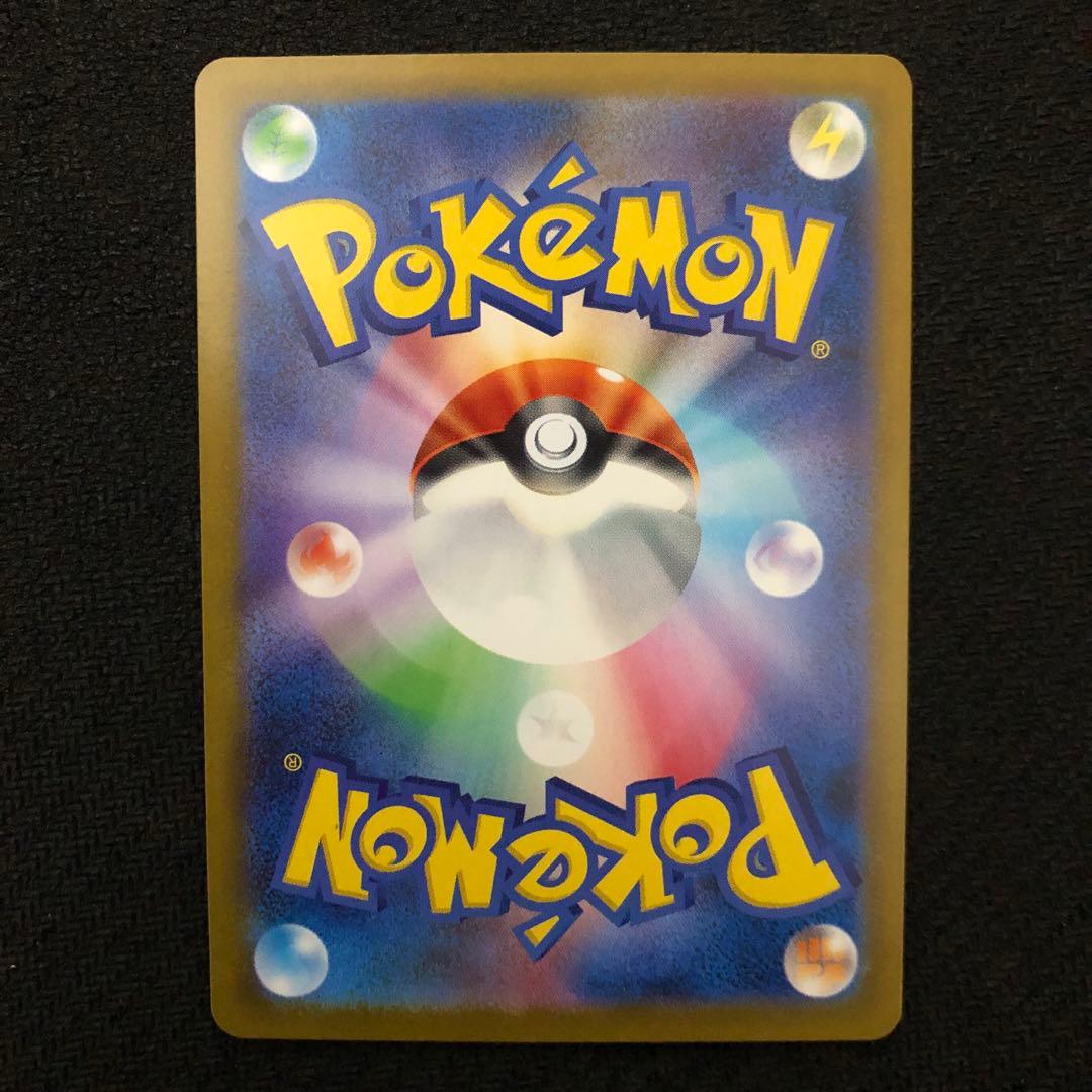 ポケモンカード レシラムex SAR SV11W ホワイトフレア 1192