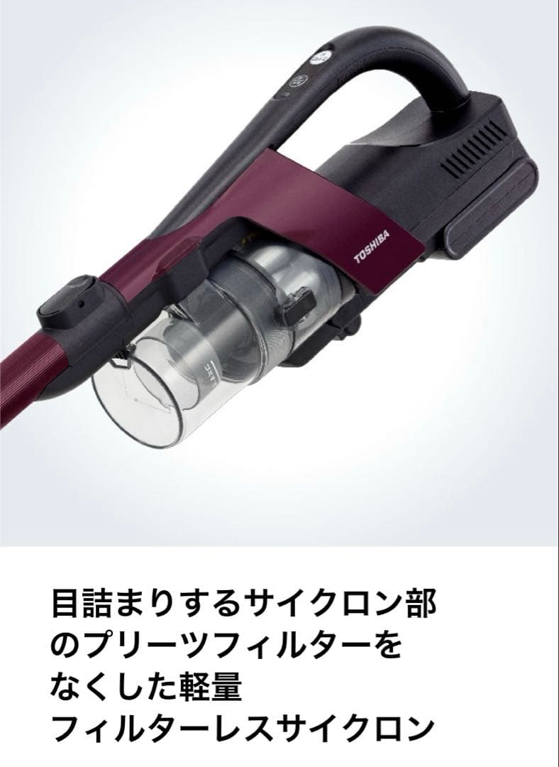 2023年9月販売証明書付　東芝トルネオVC-CLX51 スティッククリーナー