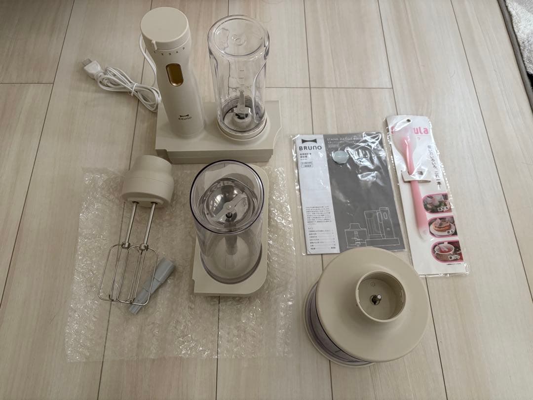 BRUNO ハンドブレンダー・フードプロセッサー アイボリー
