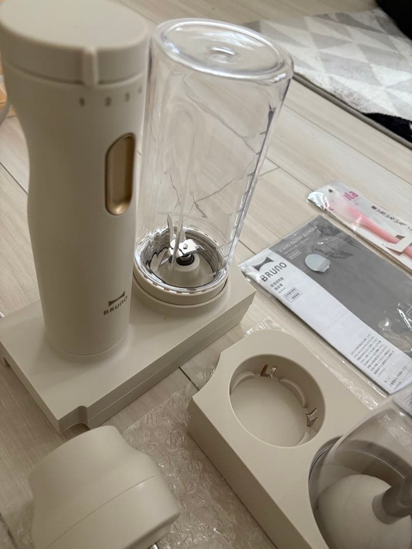 BRUNO ハンドブレンダー・フードプロセッサー アイボリー