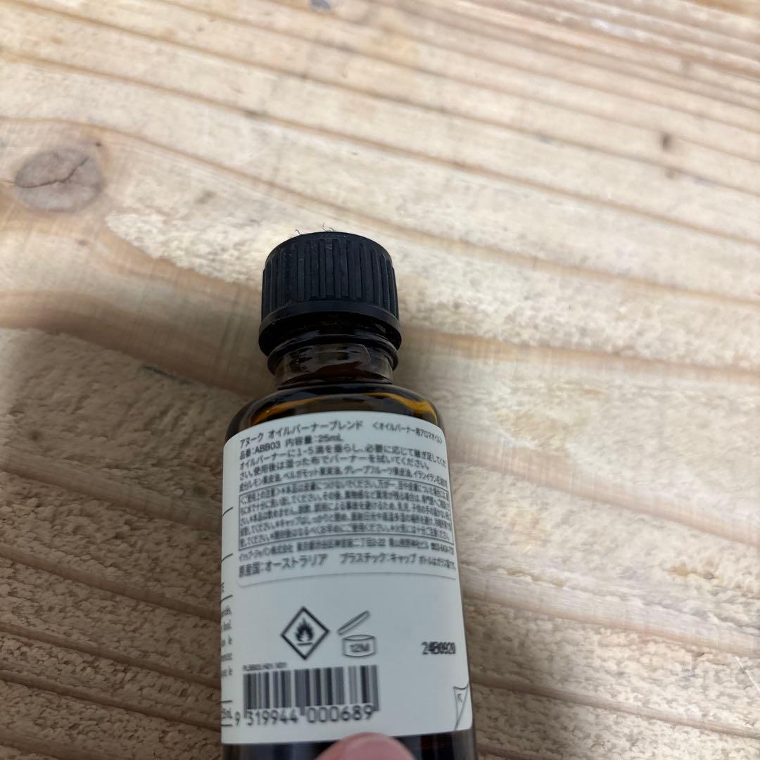 aesop ブラスオイルバーナ