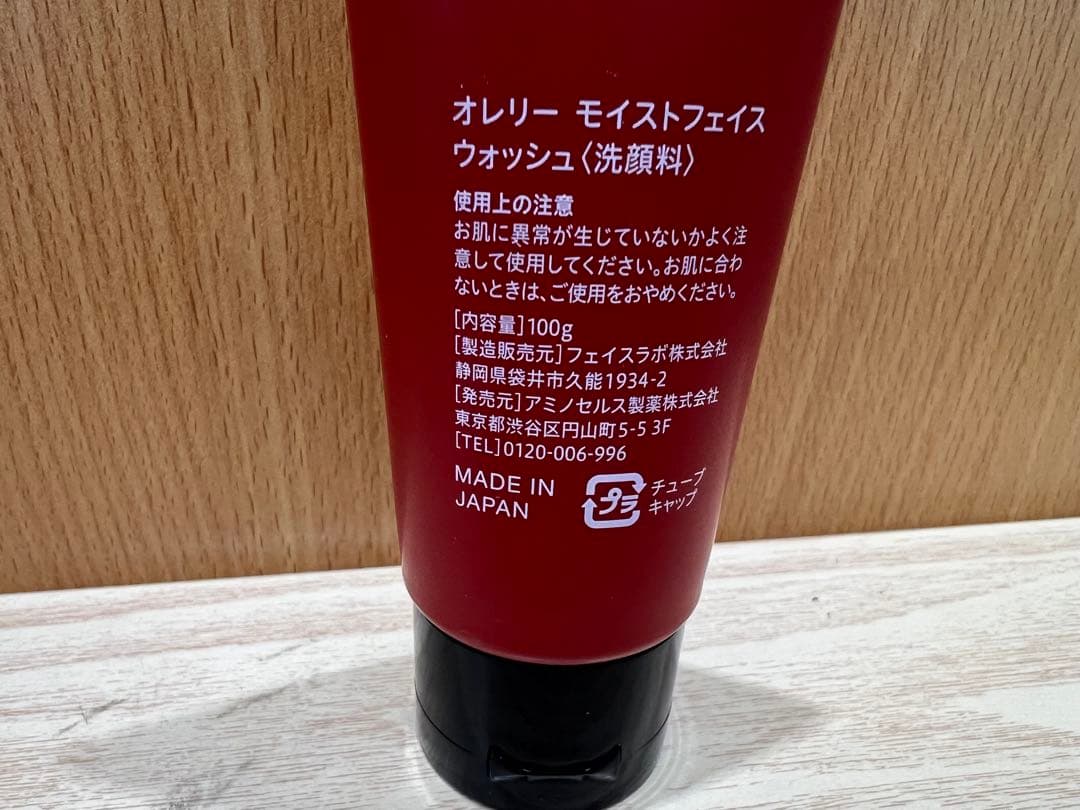 Aurelie オレリー モイストフェイスウォッシュ　MEGUMI開発6本セット