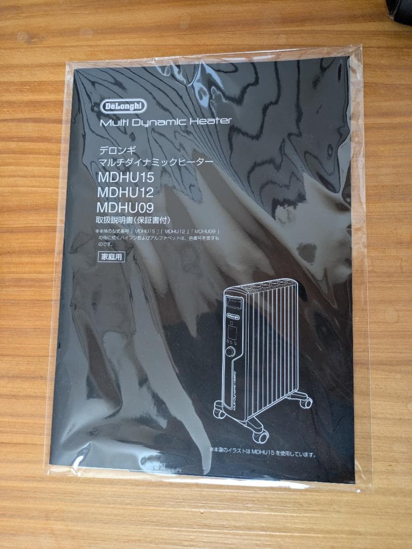 De'Longhi (デロンギ) マルチダイナミックヒーター MDHU15-BK