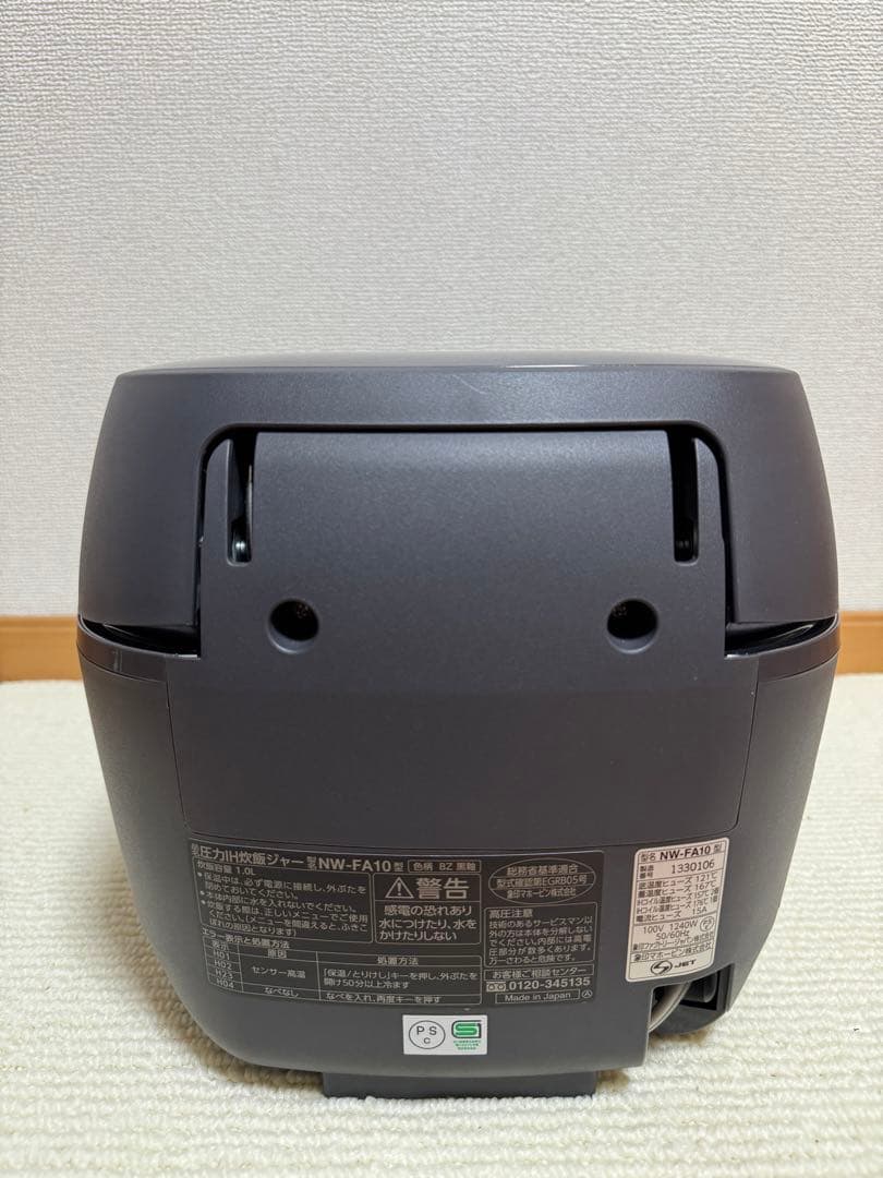 象印 NW-FA10-BZ 5.5合炊き 圧力IH炊飯ジャー 炊飯器 23年製