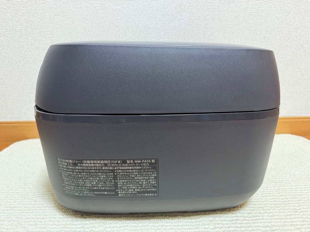 象印 NW-FA10-BZ 5.5合炊き 圧力IH炊飯ジャー 炊飯器 23年製