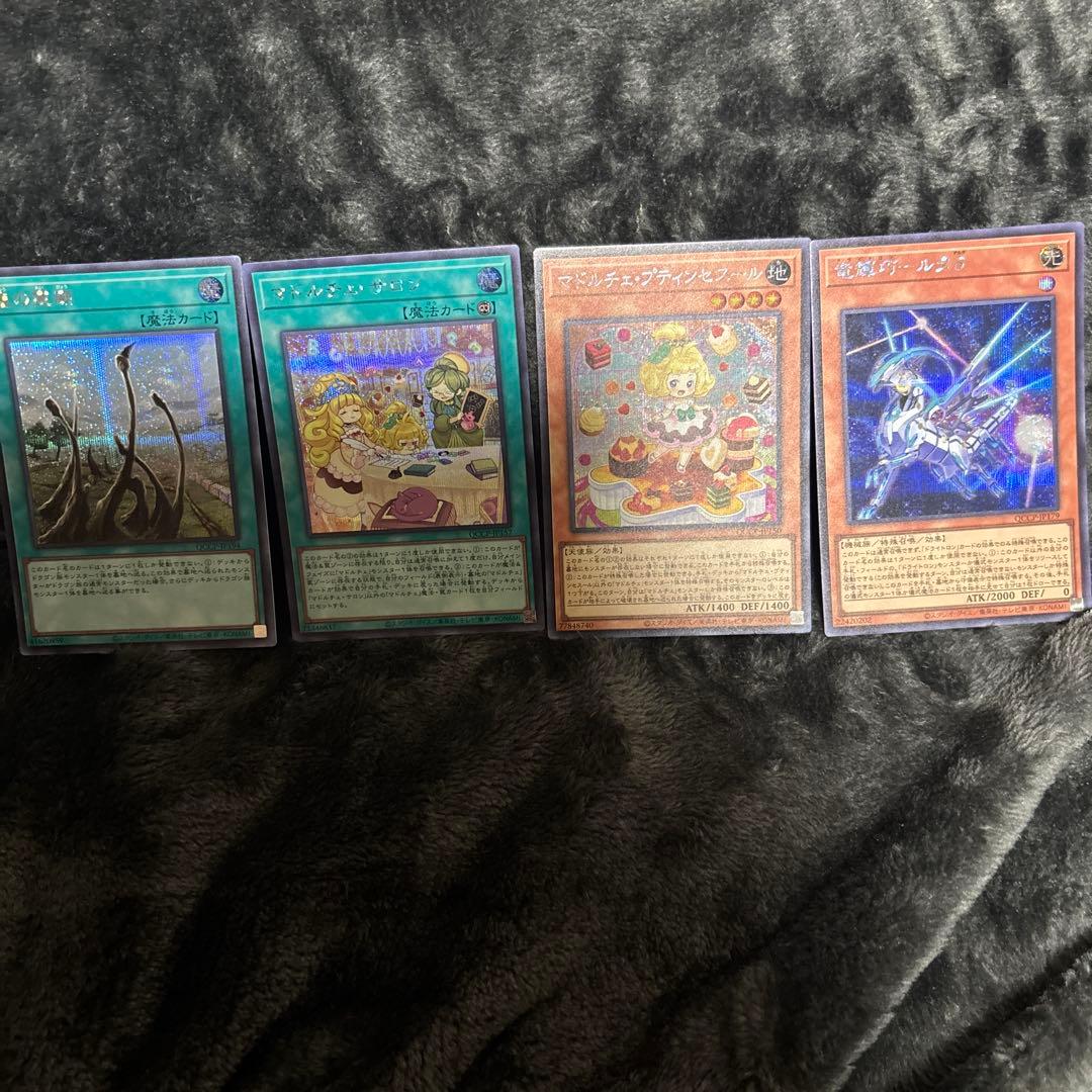 遊戯王 25周年カードまとめ売り