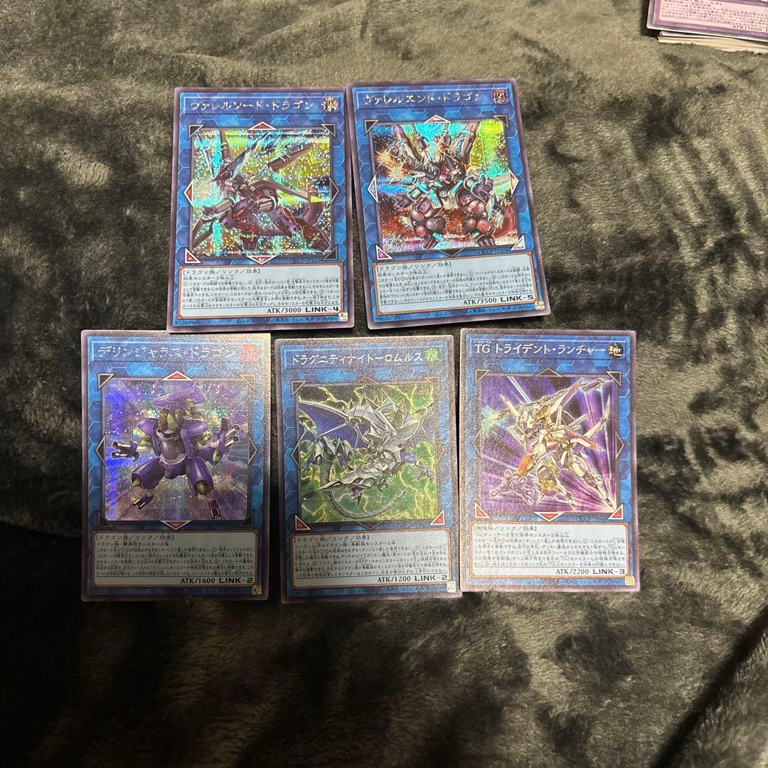 遊戯王 25周年カードまとめ売り