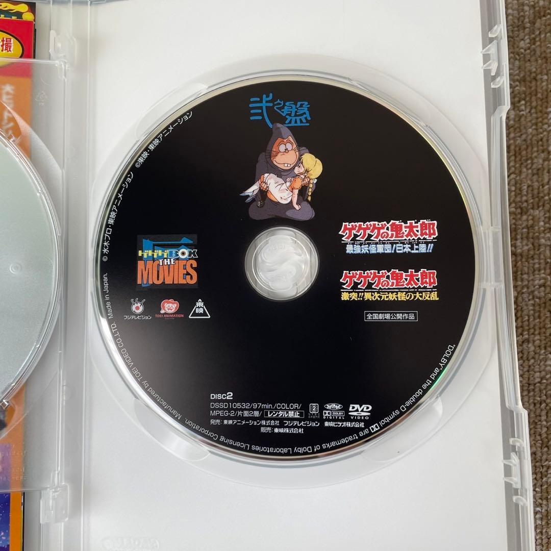 ヨウ子 ゲゲゲの鬼太郎　アニメ　実写　妖怪系　DVD まとめ売り