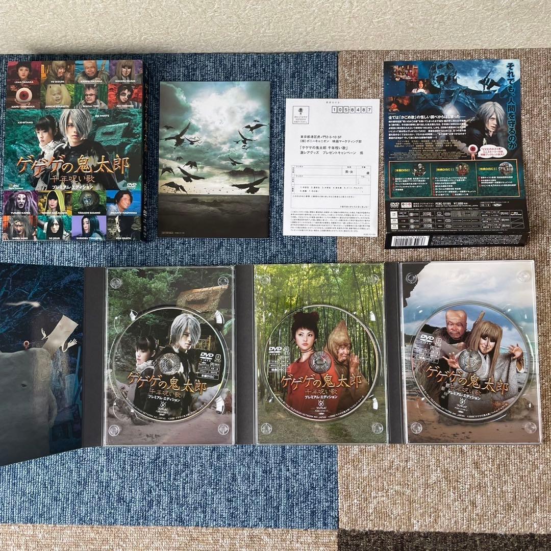 ヨウ子 ゲゲゲの鬼太郎　アニメ　実写　妖怪系　DVD まとめ売り