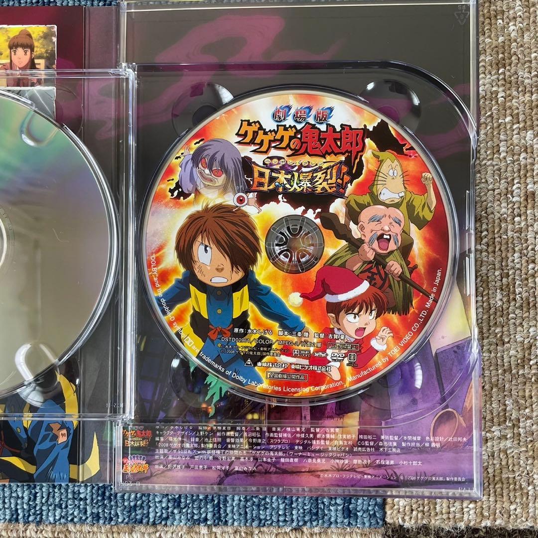 ヨウ子 ゲゲゲの鬼太郎　アニメ　実写　妖怪系　DVD まとめ売り