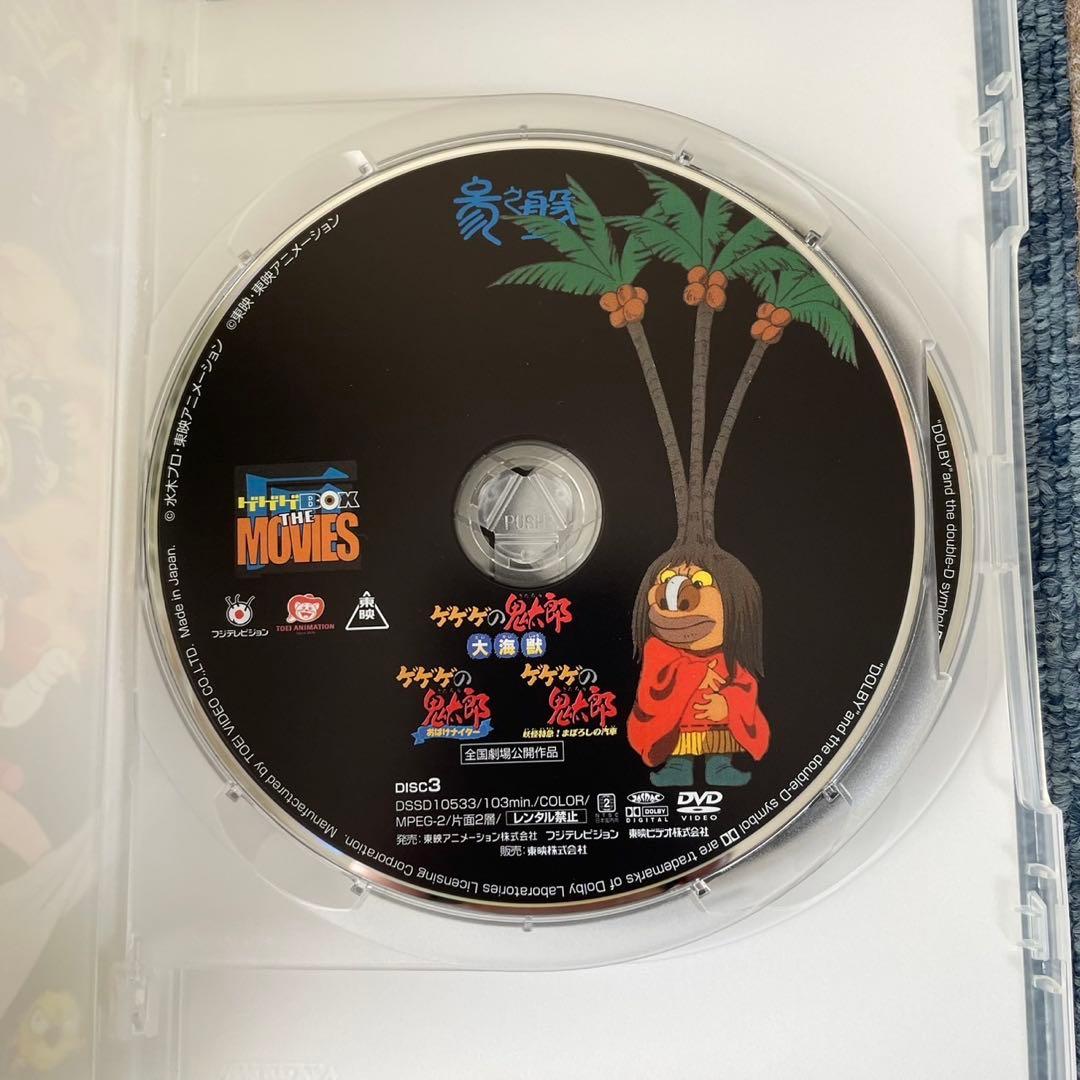 ヨウ子 ゲゲゲの鬼太郎　アニメ　実写　妖怪系　DVD まとめ売り