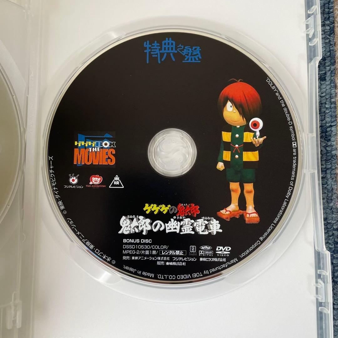 ヨウ子 ゲゲゲの鬼太郎　アニメ　実写　妖怪系　DVD まとめ売り